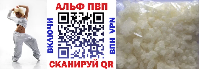 Продажа наркотиков Ленск А ПВП ГАШ