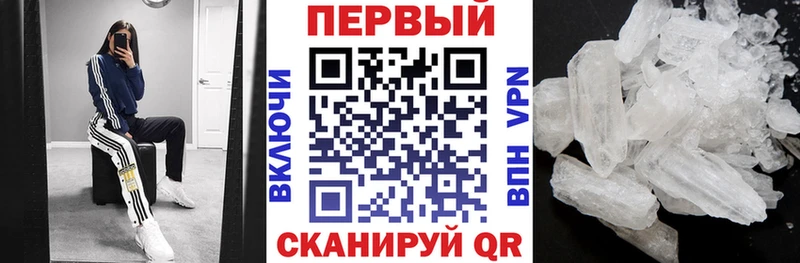 Амфетамин 97%  мега tor  Ленск  где купить наркотик 