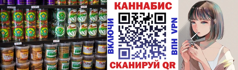 где купить Ленск Canna-Cookies марихуана