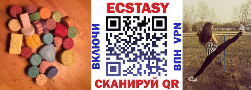 Ecstasy mix  Ленск 