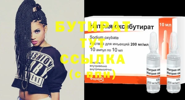 альфа пвп Ладушкин