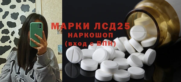 мефедрон Лихославль