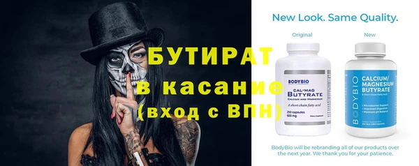MDMA Premium VHQ Кулебаки