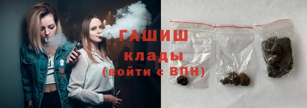 мефедрон Лихославль
