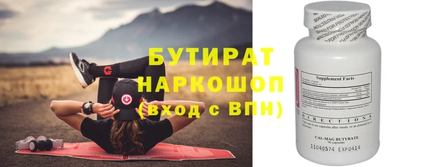 каннабис Липки