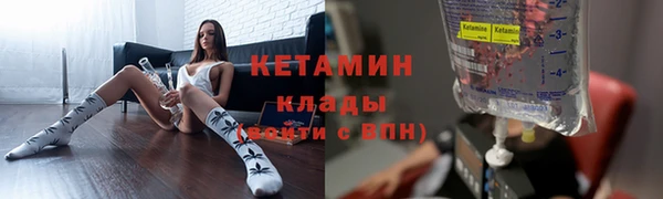 ALPHA PVP Лагань