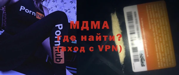 ALPHA PVP Лагань