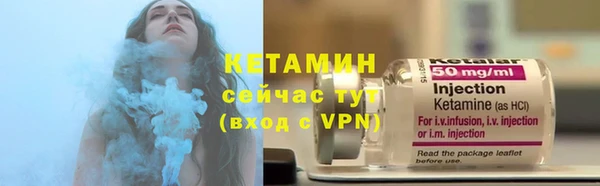 альфа пвп Ладушкин