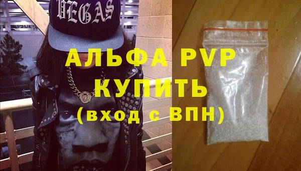 мефедрон Лихославль