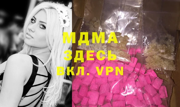 альфа пвп Ладушкин