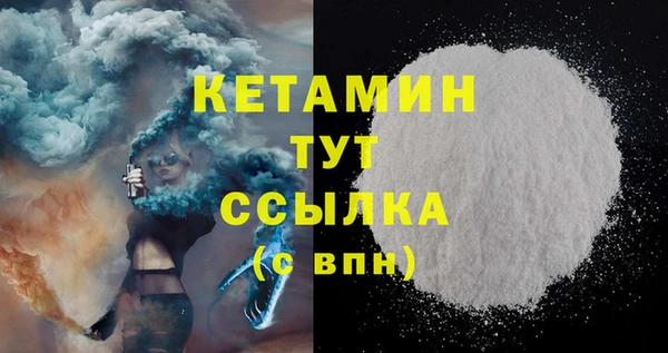 альфа пвп Ладушкин