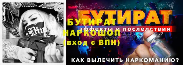 дживик Лиски