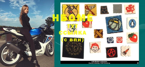 2c-b Кукмор
