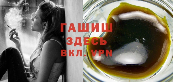альфа пвп Ладушкин