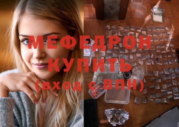 альфа пвп Ладушкин