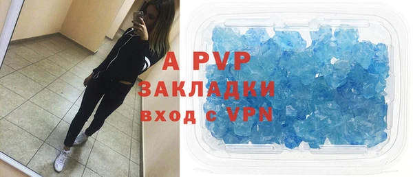 альфа пвп Ладушкин