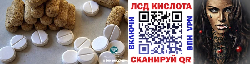 LSD-25 экстази кислота  Ленск 
