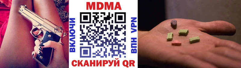 MDMA молли  магазин продажи наркотиков  Ленск 