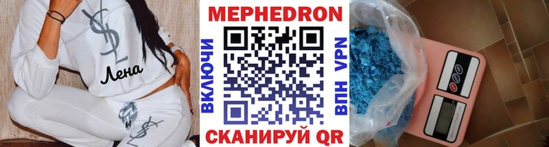 blacksprut маркетплейс  Ленск  Мефедрон кристаллы 