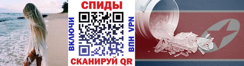 Метамфетамин мет  Ленск 