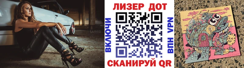 Марки NBOMe 1,8мг  где продают   Ленск 