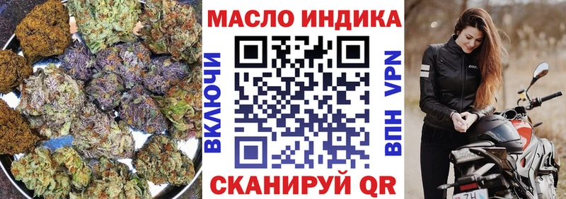 ТГК гашишное масло  omg рабочий сайт  Ленск 