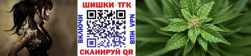 Конопля марихуана  закладка  Ленск 